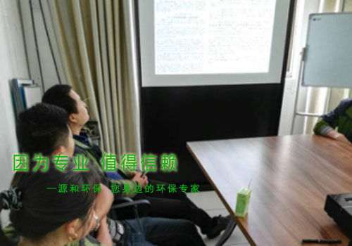 消除火災(zāi)隱患，共建平安家園 ---源和環(huán)保消防安全知識講座報(bào)道