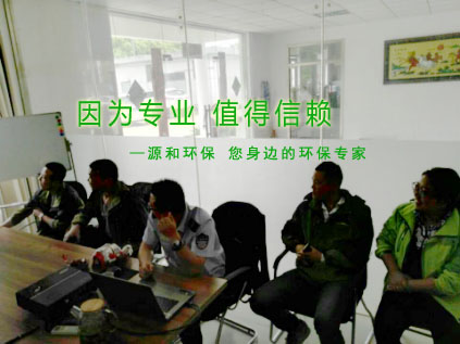 消除火災(zāi)隱患，共建平安家園 ---源和環(huán)保消防安全知識講座報(bào)道